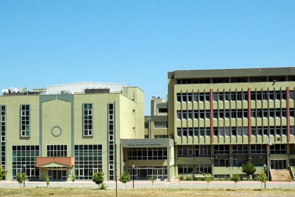 İzmir Dokuz Eylül Üniversitesi 2019-2020 Yılı Özel Yetenek Sınavı